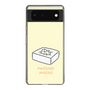 Slim Protection Case［ Mossari Mosao - Tofu Mattress ］
