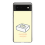 Slim Protection Case［ Mossari Mosao - Tofu Mattress ］