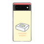 Slim Protection Case［ Mossari Mosao - Tofu Mattress ］