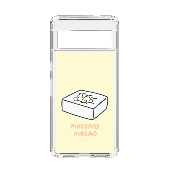 Slim Protection Case［ Mossari Mosao - Tofu Mattress ］