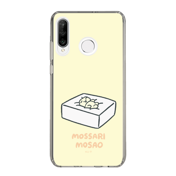 Slim Protection Case［ Mossari Mosao - Tofu Mattress ］