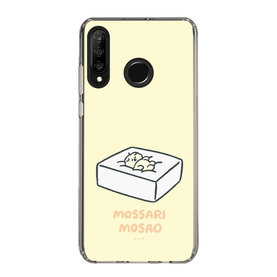 Slim Protection Case［ Mossari Mosao - Tofu Mattress ］