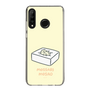 Slim Protection Case［ Mossari Mosao - Tofu Mattress ］