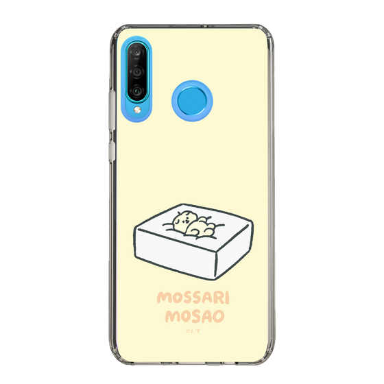 Slim Protection Case［ Mossari Mosao - Tofu Mattress ］
