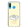 Slim Protection Case［ Mossari Mosao - Tofu Mattress ］