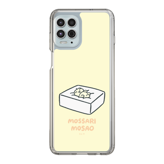 Slim Protection Case［ Mossari Mosao - Tofu Mattress ］