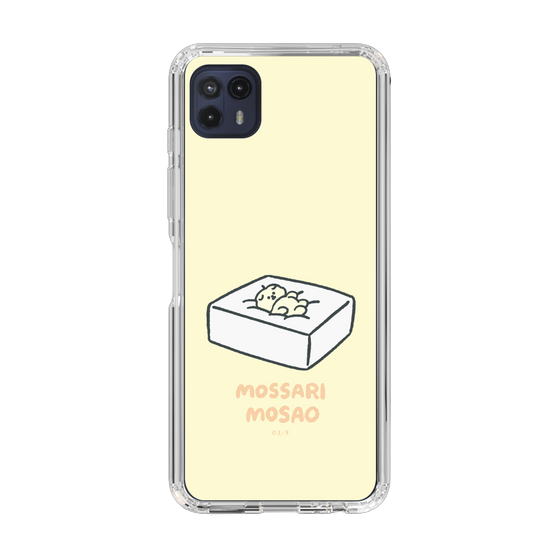 Slim Protection Case［ Mossari Mosao - Tofu Mattress ］