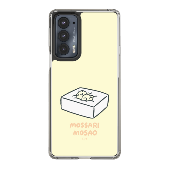 Slim Protection Case［ Mossari Mosao - Tofu Mattress ］