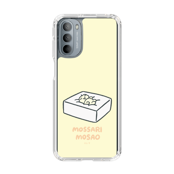 Slim Protection Case［ Mossari Mosao - Tofu Mattress ］