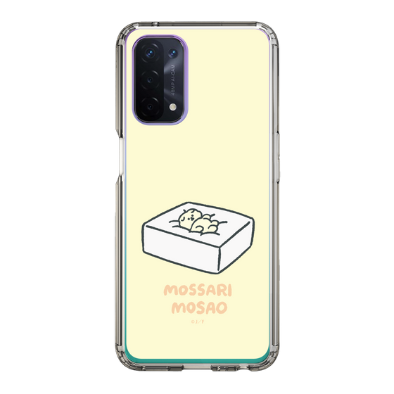 Slim Protection Case［ Mossari Mosao - Tofu Mattress ］