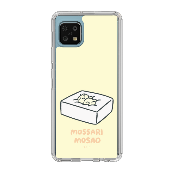 Slim Protection Case［ Mossari Mosao - Tofu Mattress ］