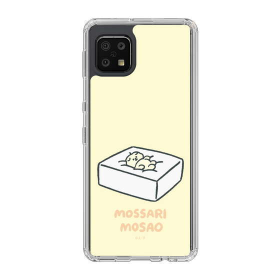Slim Protection Case［ Mossari Mosao - Tofu Mattress ］