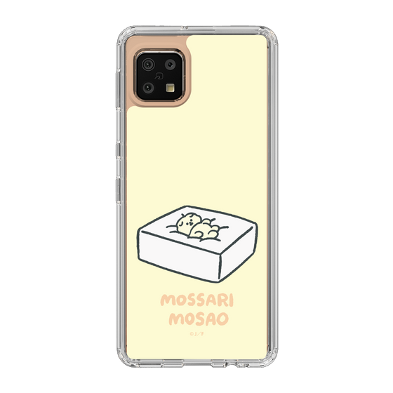 Slim Protection Case［ Mossari Mosao - Tofu Mattress ］