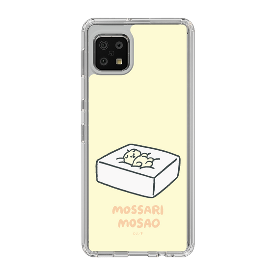 Slim Protection Case［ Mossari Mosao - Tofu Mattress ］