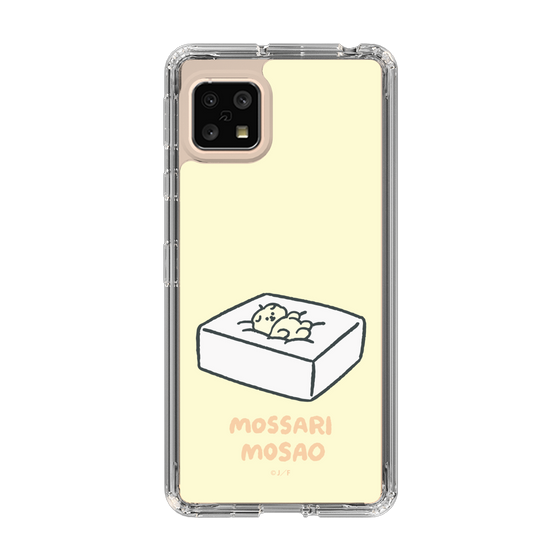 Slim Protection Case［ Mossari Mosao - Tofu Mattress ］