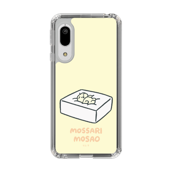 Slim Protection Case［ Mossari Mosao - Tofu Mattress ］