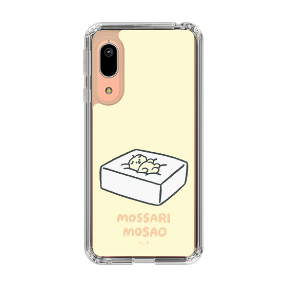 Slim Protection Case［ Mossari Mosao - Tofu Mattress ］
