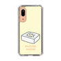 Slim Protection Case［ Mossari Mosao - Tofu Mattress ］
