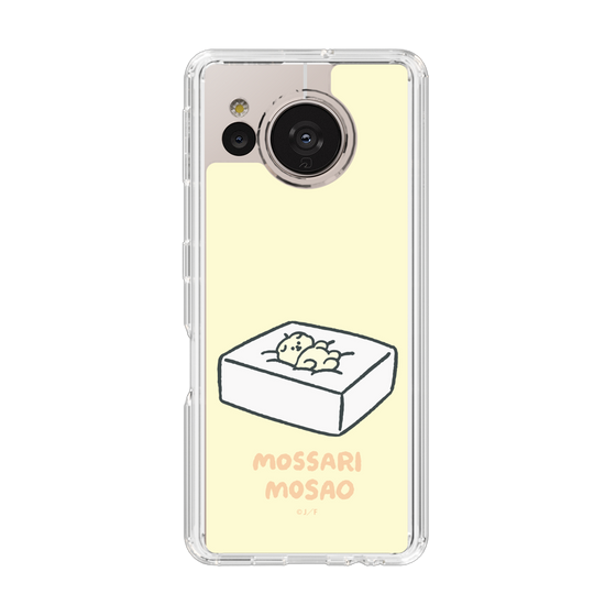 Slim Protection Case［ Mossari Mosao - Tofu Mattress ］