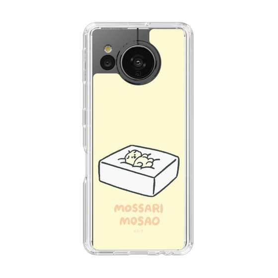 Slim Protection Case［ Mossari Mosao - Tofu Mattress ］