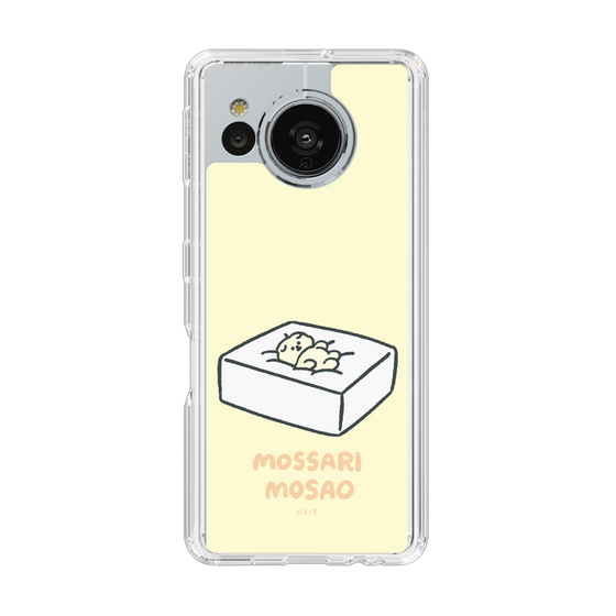 Slim Protection Case［ Mossari Mosao - Tofu Mattress ］