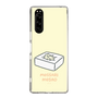 Slim Protection Case［ Mossari Mosao - Tofu Mattress ］