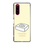 Slim Protection Case［ Mossari Mosao - Tofu Mattress ］