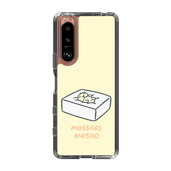 Slim Protection Case［ Mossari Mosao - Tofu Mattress ］