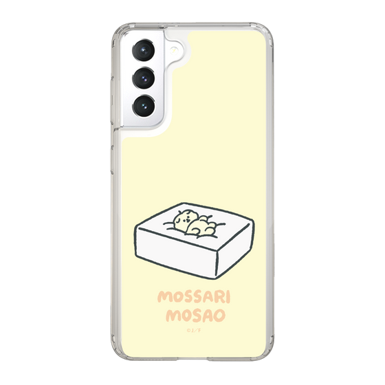 Slim Protection Case［ Mossari Mosao - Tofu Mattress ］