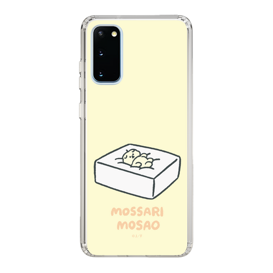 Slim Protection Case［ Mossari Mosao - Tofu Mattress ］