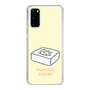 Slim Protection Case［ Mossari Mosao - Tofu Mattress ］