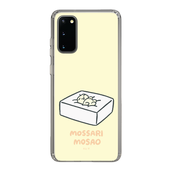 Slim Protection Case［ Mossari Mosao - Tofu Mattress ］