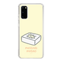 Slim Protection Case［ Mossari Mosao - Tofu Mattress ］