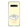 Slim Protection Case［ Mossari Mosao - Tofu Mattress ］