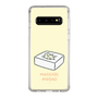 Slim Protection Case［ Mossari Mosao - Tofu Mattress ］