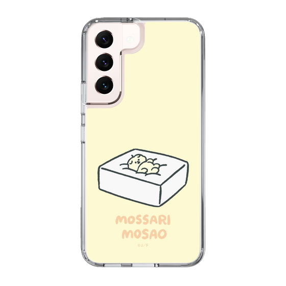 Slim Protection Case［ Mossari Mosao - Tofu Mattress ］