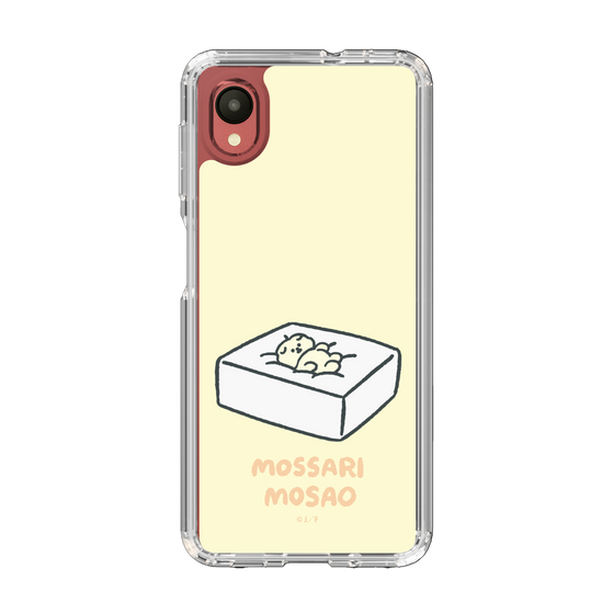 Slim Protection Case［ Mossari Mosao - Tofu Mattress ］