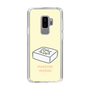 Slim Protection Case［ Mossari Mosao - Tofu Mattress ］