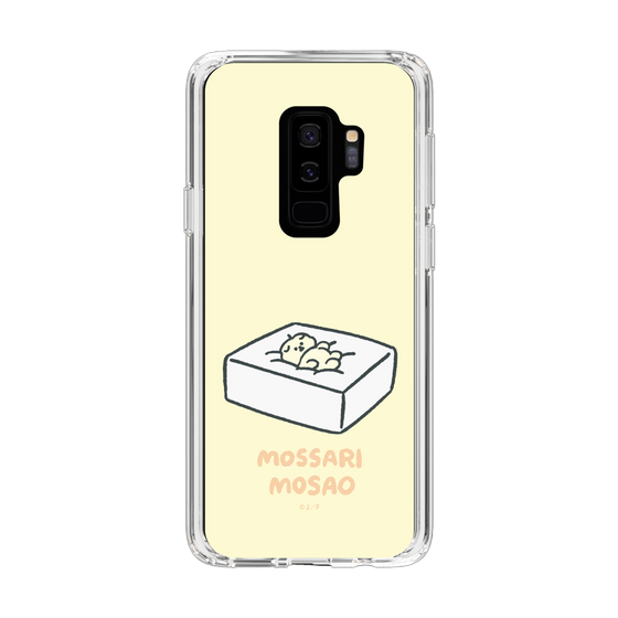 Slim Protection Case［ Mossari Mosao - Tofu Mattress ］