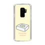 Slim Protection Case［ Mossari Mosao - Tofu Mattress ］