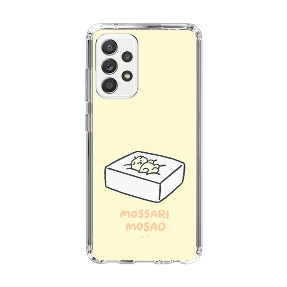 Slim Protection Case［ Mossari Mosao - Tofu Mattress ］