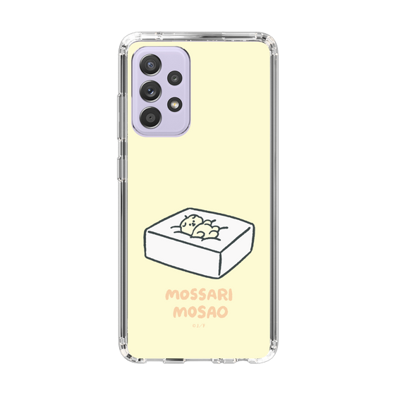 Slim Protection Case［ Mossari Mosao - Tofu Mattress ］