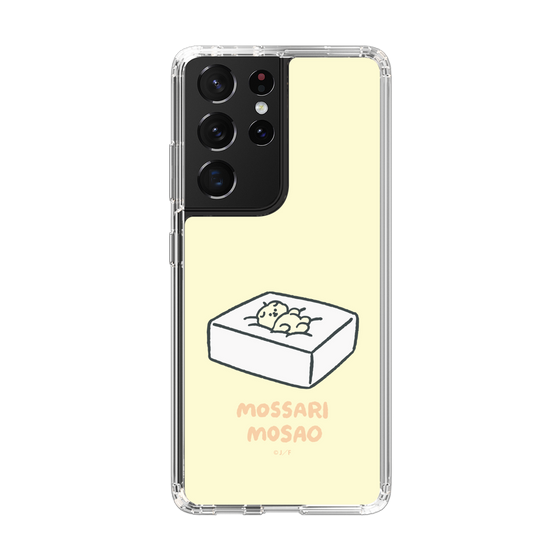 Slim Protection Case［ Mossari Mosao - Tofu Mattress ］