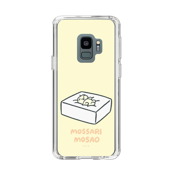 Slim Protection Case［ Mossari Mosao - Tofu Mattress ］