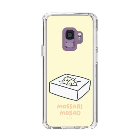 Slim Protection Case［ Mossari Mosao - Tofu Mattress ］