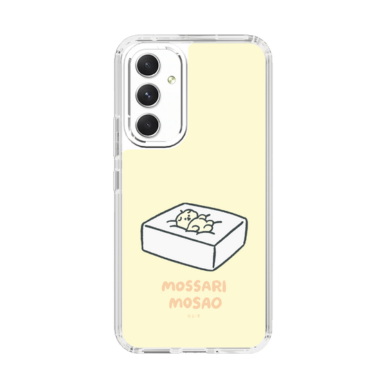 Slim Protection Case［ Mossari Mosao - Tofu Mattress ］