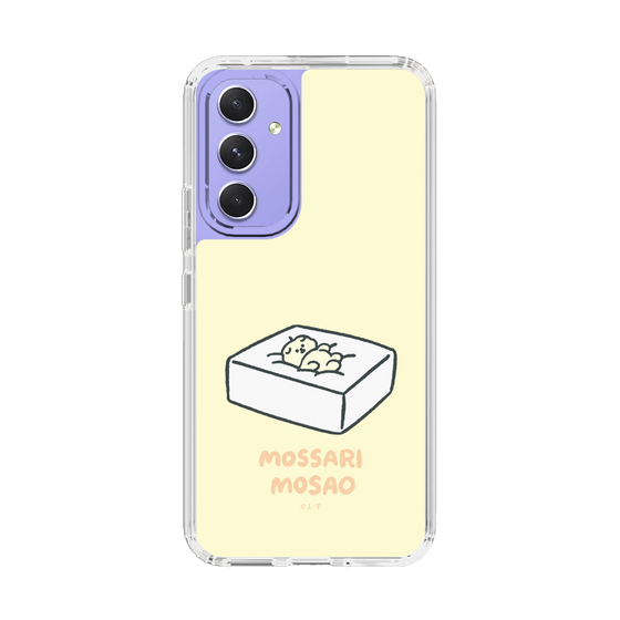 Slim Protection Case［ Mossari Mosao - Tofu Mattress ］