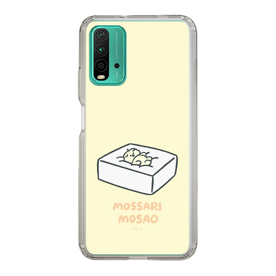 Slim Protection Case［ Mossari Mosao - Tofu Mattress ］