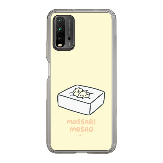 Slim Protection Case［ Mossari Mosao - Tofu Mattress ］