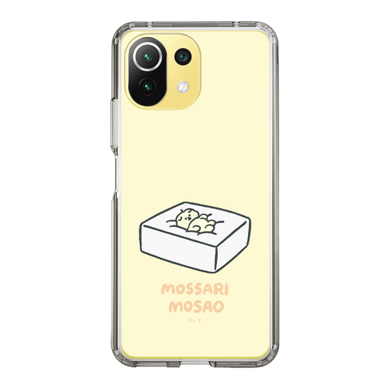 Slim Protection Case［ Mossari Mosao - Tofu Mattress ］